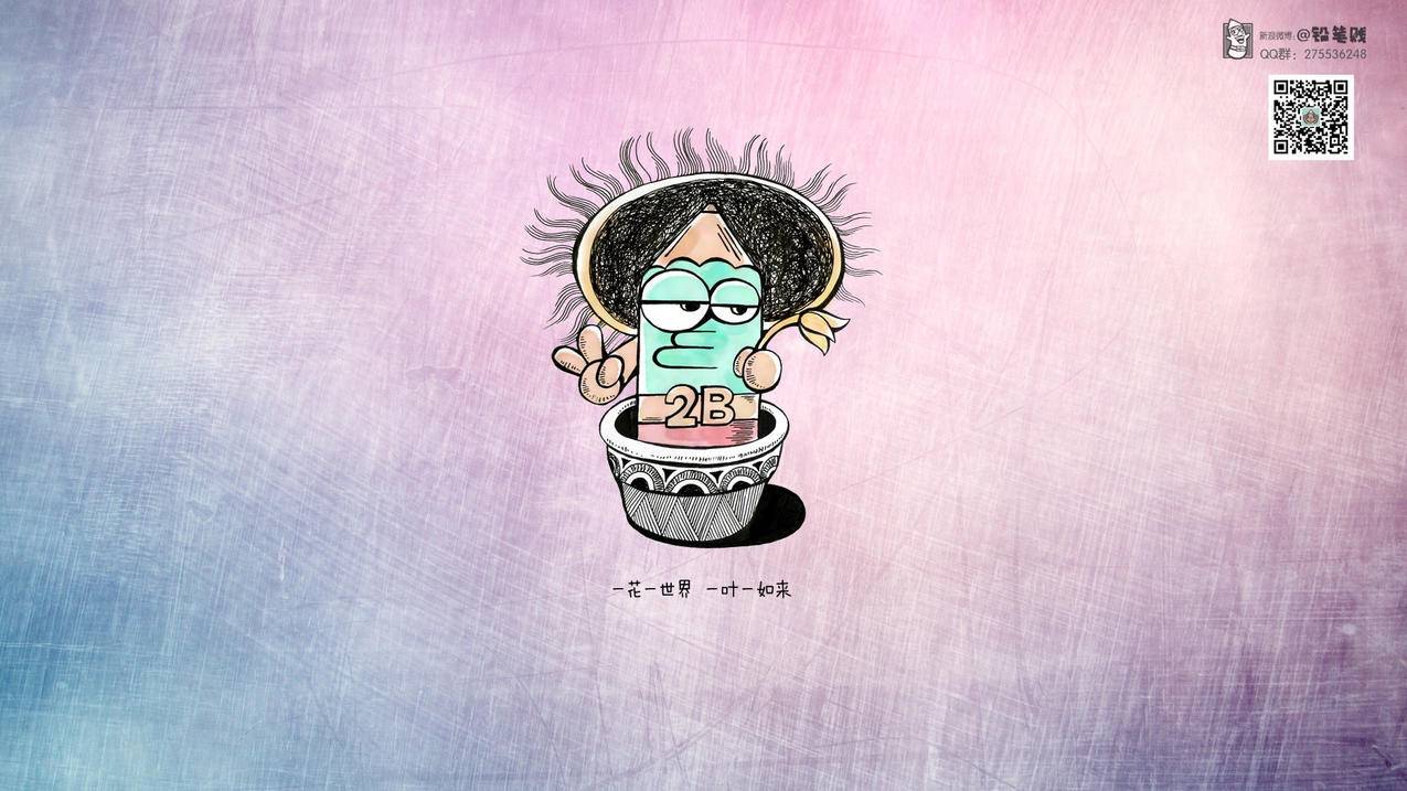 网红商城
